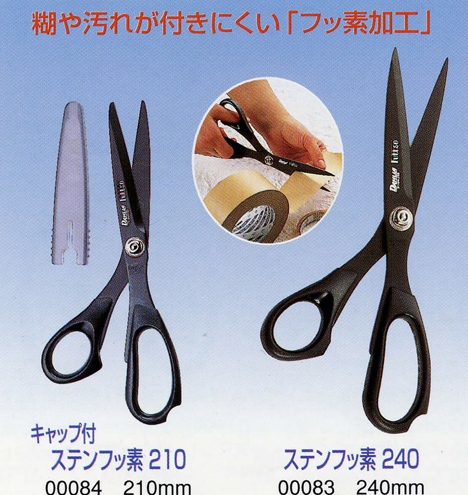 ダリア DS-F-210m/m "