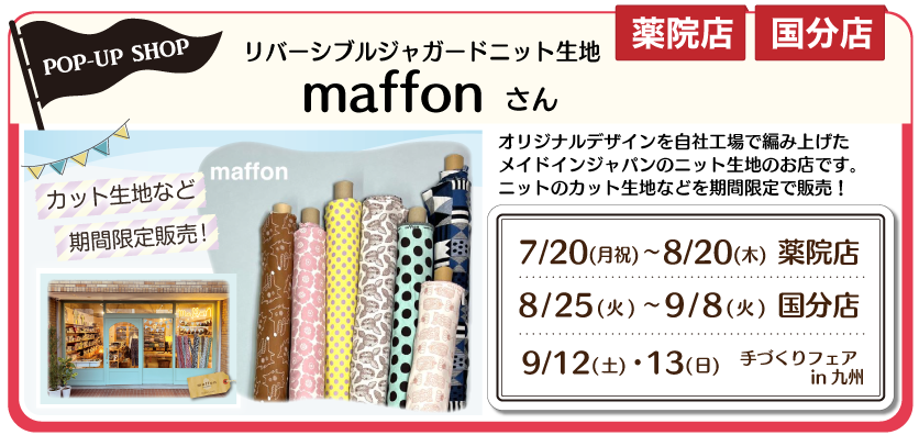maffon