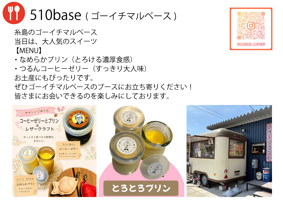 510base