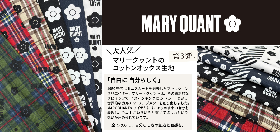 MARY QUANT